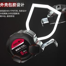 تصویر متر 5 متری دلی مدل DL3801 