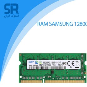 تصویر خرید و قیمت رم لپ تاپ سامسونگ مدل Samsung DDR3 12800s MHz PC3L 