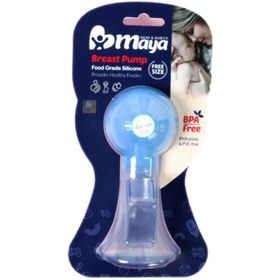 تصویر شیردوش دستی مایا مدل BP - آبی 