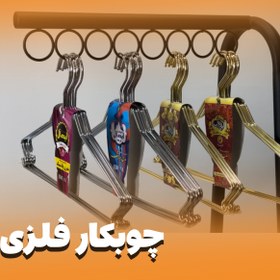 تصویر چوب لباسی فلزی ۶ عددی طلایی 