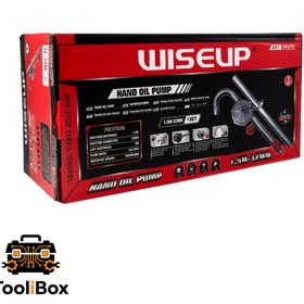 تصویر روغن کش برند Wiseup کد 064332 WISEUP Oil Suction Pump — Model 064332