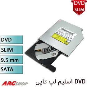 تصویر دی وی دی رایترH.L Sata Superslim 9.5mm - ارگ شاپ 