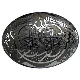 تصویر سنگ حدید code 5470 