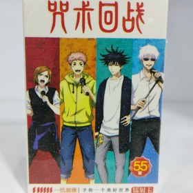 تصویر فتوکارت جوجوتسو 