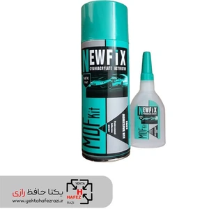 تصویر فروشگاه یکتا حافظ رازی