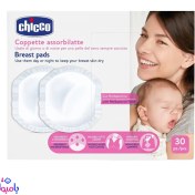 تصویر پد سینه یکبار مصرف چیکو 60 عددی 