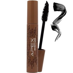 تصویر ریمل حجم دهنده و بلند کننده اینفینیتی لش اپکس Apex infinity lash XXL black mascara