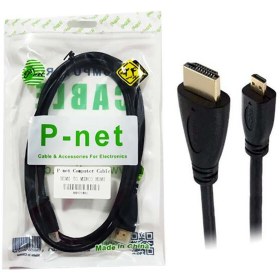 تصویر کابل HDMI به MICRO HDMI پی نت به طول 1.5 متر MICRO HDMI TO HDMI PNET 1.5M