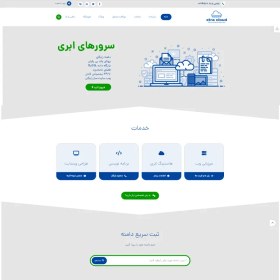 تصویر وب سایت هاستینگ | جت پرس شرکتی 