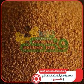 تصویر خاکشیر (200 گرم) 