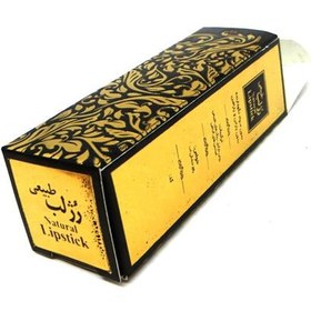 تصویر جعبه رژ لب Lipstick box