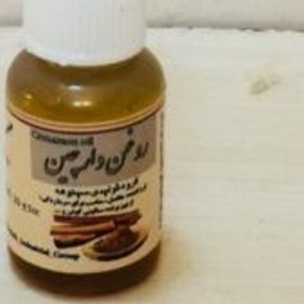 تصویر روغن دارچین نگین دانه (20CC) 