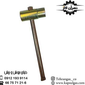 تصویر آچار شیر کپسول استیلن 