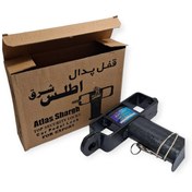 تصویر قفل پدال سایپا اطلس شرق 