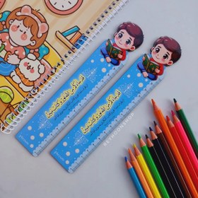 تصویر خطکش پسر قرانی 