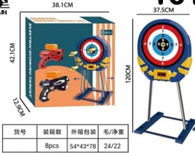 تصویر سیبل تیراندازی کد 1023 
