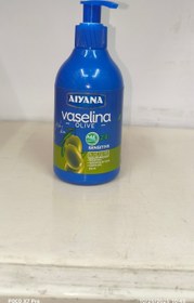 تصویر وازلین پمپی ایانا 250mil Ayana