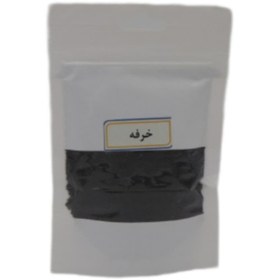 تصویر بذر خرفه 70 گرم 