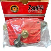 تصویر خرید قفل درب حیاط زانیس: مغزی برنج درجه یک، کلید معمولی و ضمانت ۵ ساله 