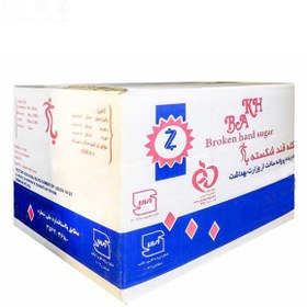 تصویر قند باخ شکسته 5 کیلو گرم قند شکسته باخ