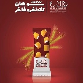 تصویر سوهان گزی تک نفره 