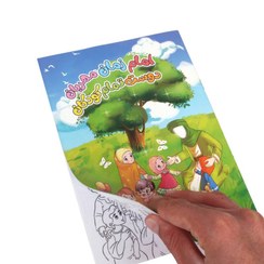 تصویر کتابچه داستان، سرگرمی و رنگ آمیزی کودک نیمه شعبان طرح درخت 