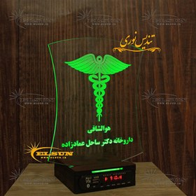 تصویر تندیس نوری داروخانه دکتر عمادزاده 