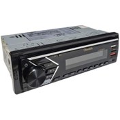 تصویر پخش کننده خودرو (دکلس) چیتا مدل E.MAX5543 