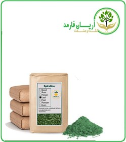 تصویر پودر اسپرولینا فله 