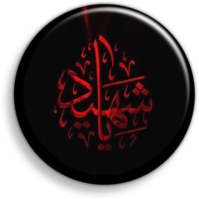 تصویر پیکسل ابیگل مدل ماه محرم کد 003 