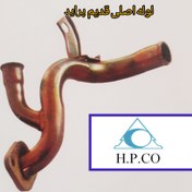 تصویر واتر پمپ پراید طرح قدیم 