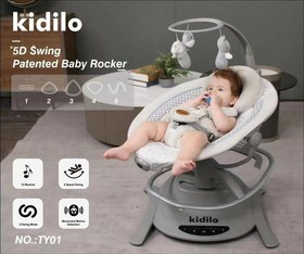 تصویر گهواره و نی نی لای لای برقی 5 حالته کیدیلو kidilio 5D swing Pantented Baby Racker مدل TY01 