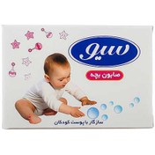 تصویر صابون بچه 75 گرمی-X-30936 سیو Siv Baby Soap 75g