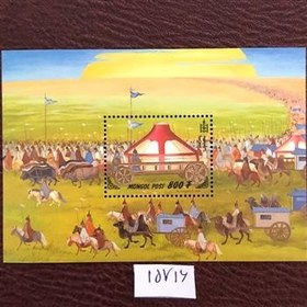 تصویر شیت تمبر باررزش عوض کردن پایتخت مغولستان 