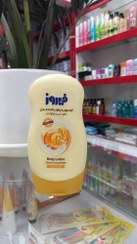 تصویر لوسیون مرطوب کننده بدن فیروز 