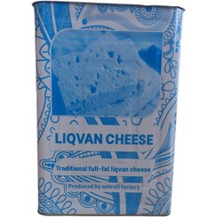 تصویر پنیر لیقوان گوسفندی پرچرب 