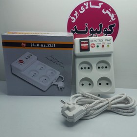 تصویر محافظ صوتی و تصویری ۳متری الکتروفاز Electro faz 3meter