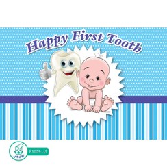 تصویر بنر تم دندونی آقای چاپ طرح جشن دندونی کد B1003 