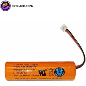 تصویر باطری ماشین های اصلاح کلیپر شارژی وال WAHL REPLACEMENT LI BATTERY FOR CORDLESS CLIPER 