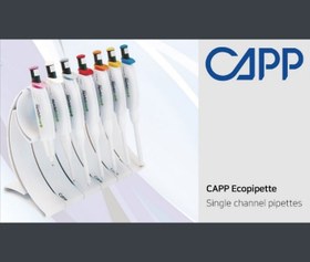 تصویر سمپلر CAPP Pipette