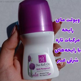 تصویر دئو دورانت رولی زنانه ویولت مای my deo roll on