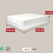 تصویر جعبه شیرینی دو کیلویی 27 * 37 درب سفید (فروش کیلویی) 