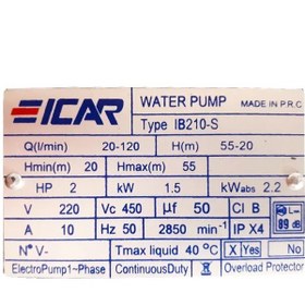 تصویر پمپ دو اسب دو پروانه ایکار مدل IB210-P 