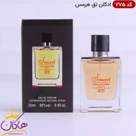 تصویر عطر 25 میل اسمارت کالکشن 275 رایحه هرمس Smart Collection 275 Terre D’Hermes