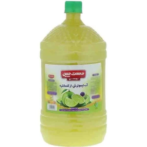 تصویر فروشگاه کالا گستر شاپ