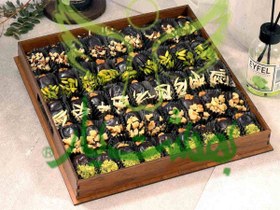 تصویر خرما گردویی آجیلی کد 3 