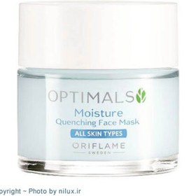 تصویر ماسک صورت آبرسان سری اپتیمالز حجم 50 میل اوریفلیم Oriflame OPTIMALS Moisture Quenching Face Mask