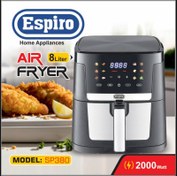 تصویر سرخ کن اسپیرو 8 لیتر مدل SP-380 بدون روغن(هواپز) ESPIRO SP 380