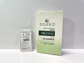 تصویر لنز سولکو یالفرش نمره دار فصلی ( Soleko Yalfresh ) 