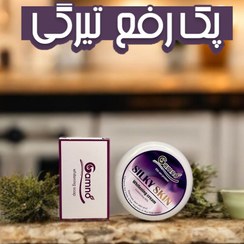 تصویر پکیج رفع تیرگی و سفید کننده بدن گامنو 